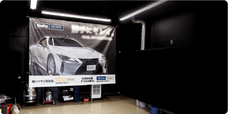 カーコーティングの東山